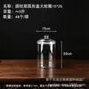 Pote Selado Transparente para Pet para Armazenar Suplementos, Gelatina de Peixe, Casca de Tangerina Seca e Ginseng Americano, Frasco Dispensador Universal com Tampa, Pote de Armazenamento