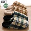 Pantuflas de algodón para mujer invierno 2024 nuevo interior hogar cálido forro polar Mao Mao suela gruesa antideslizante zapatos de algodón para hombre invierno