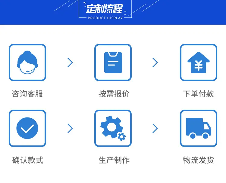 详情_12.jpg
