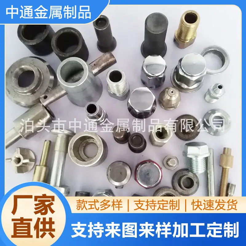 异形冷镦毛坯件非标异形产品机械配件销轴冷墩件插销