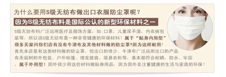 西装袋1_14.gif