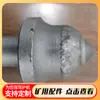 Dientes de corte U82 para la cara de trabajo de minería de carbón, accesorios para máquinas de minería de carbón, dientes de corte en forma de pica, completos con casquillos forjados y asientos de diente