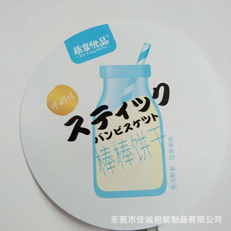 水果标签