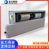 Fan Coil Horizontal Oculto Aire Acondicionado Central Extremo Doble Uso Calefacción y Refrigeración Bajo Ruido Unidad de Aire Acondicionado Fan Coil