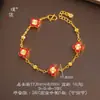El Mismo Estilo que el Conjunto de Pulsera y Collar de Flor de Cuatro Hojas Cortada a Láser con Circonita Chapado en Oro de la Tienda de Oro Puzuo, con un Toque de Lujo Ligero y Gama Alta, Versátil para Combinar