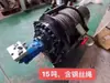 Grúa de Rescate Accesorios para Camión Grúa Chengli Yuehai Chusheng Agarre de Neumático Cilindro Cerradura de Resorte Nuevo Embrague