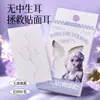 Gecomo Pegatinas de Orejas de Elfo Estilo Mariposa Suaves y Cuadros Invisibles Firmes Revelación de Rostro Fotográfico Orejas Pequeñas Moldeadoras Orejas de Elfo