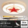 Lámpara de techo de estrella de cinco puntas para pasillo luz de sala de estar minimalista moderna sala de actividades sala de conferencias luz de pasillo Lámpara redonda de moda
