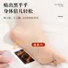 Parche para Pies de Salud de Ajenjo de Medicina Tradicional China, Parche para Pies de Moxibustión, Parche para Pies de Ajenjo y Jengibre para Dormir, Venta al por Mayor y Dropshipping desde el Fabricante