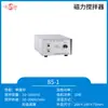 Shanghai Sile 85-1/2A Agitador Magnético de Temperatura Constante Agitador Magnético Pequeño de Laboratorio Multi-Estación Calefactor