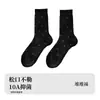 Calcetines de Fibra de Bambú para Mujer, Calcetines Finos de Malla Transpirable de Media Pantorrilla para Primavera y Verano, Calcetines Casuales para Mujer, Calcetines Holgados Sin Costuras con Patrón de Diamantes
