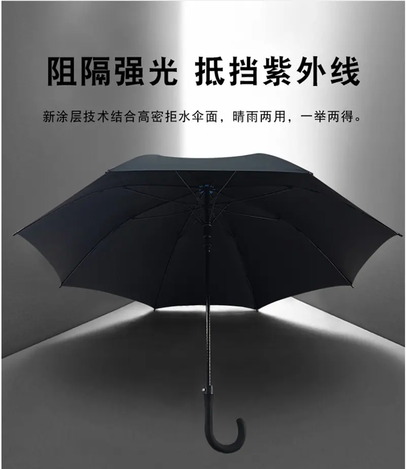 27寸黑胶高尔夫弯柄_03.jpg