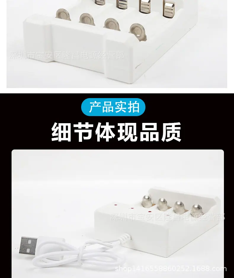 USB4曹7