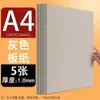 Cartón Gris Fengbo 4K Cartón DIY Pintura Hecha a Mano A4 Cartón Gris Engrosado 3mm Cubierta Dura Papel de Color