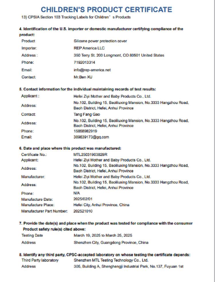 硅胶电源保护盖CPC证书2