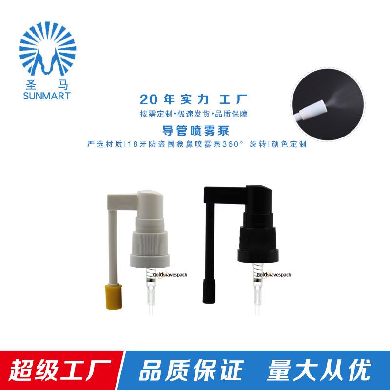 带脚导管.png