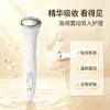Masajeador de Ojos Evergreen Transfronterizo: Pluma Masajeadora de Ojos Calentada con Vibración para Reducir Ojeras y Líneas Finas, un Dispositivo de Belleza para el Cuidado de la Piel