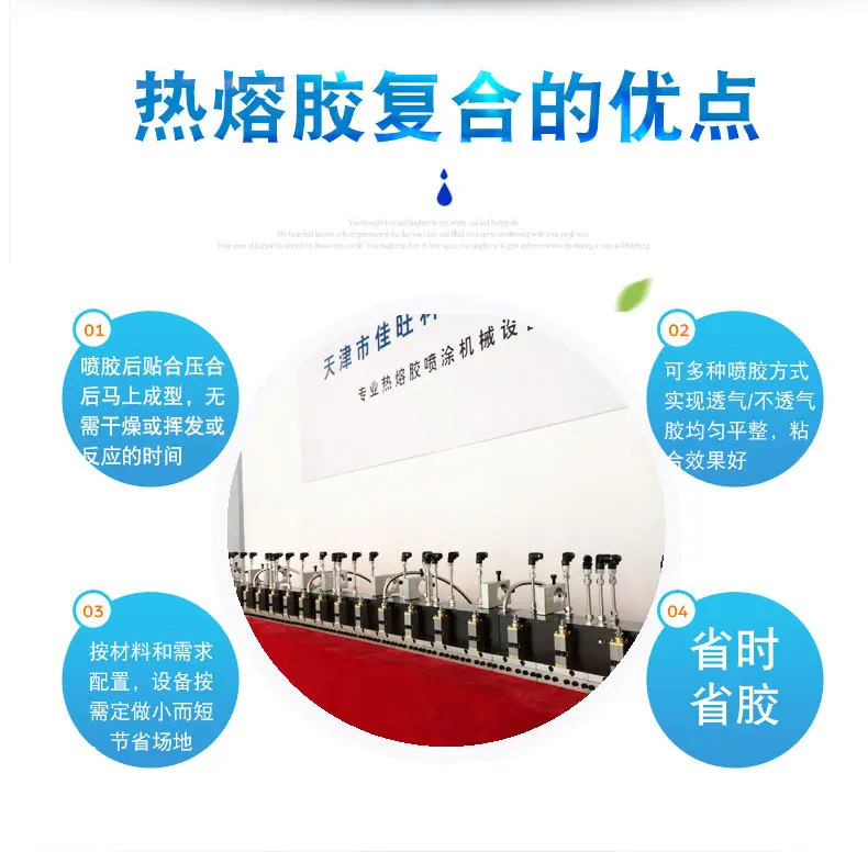 涂布机详情设计-恢复的_06