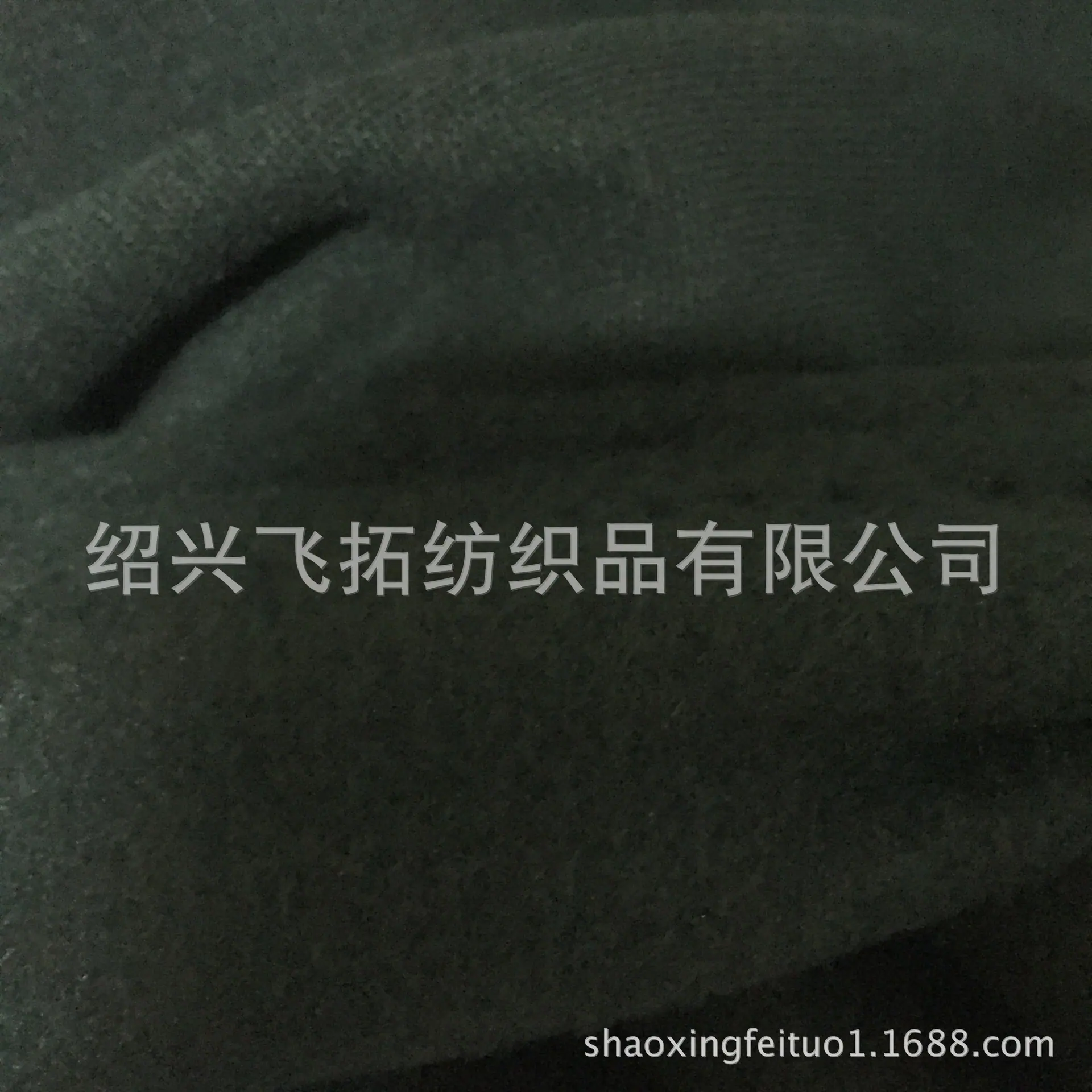 黑色单面绒2