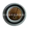 Adecuado para Filtro de Aire Kl1822 Filtro de Coche Diésel Changan Cross King X5 Accesorios de Filtro de Aire Nuevos X3X1