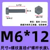 Cloruro de Polivinilo M3-M20 (PVC) Tornillos de Plástico con Hexágono Exterior, Pernos Aislados Grises, Tornillos Resistentes a Ácidos y Álcalis
