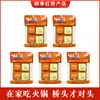 Base Especial para Hotpot Viejo Qiaotou de Chongqing 360g Paquete Pequeño Aceite de Res Picante Hotpot y Condimento para Brochetas Venta Caliente