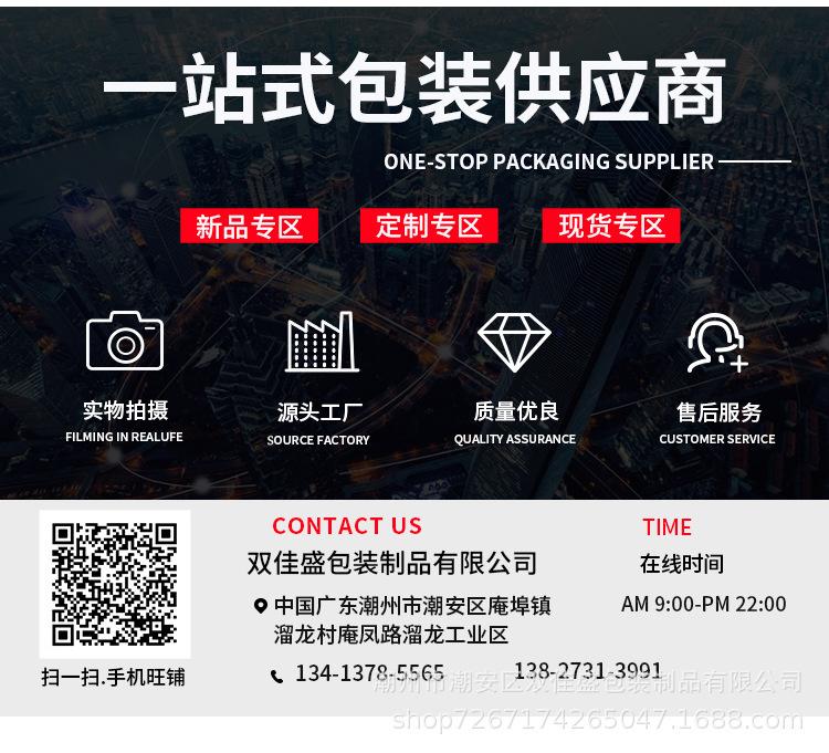 定制详情_19.jpg