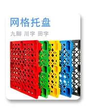 物流箱加厚带翻盖 物流周转箱
