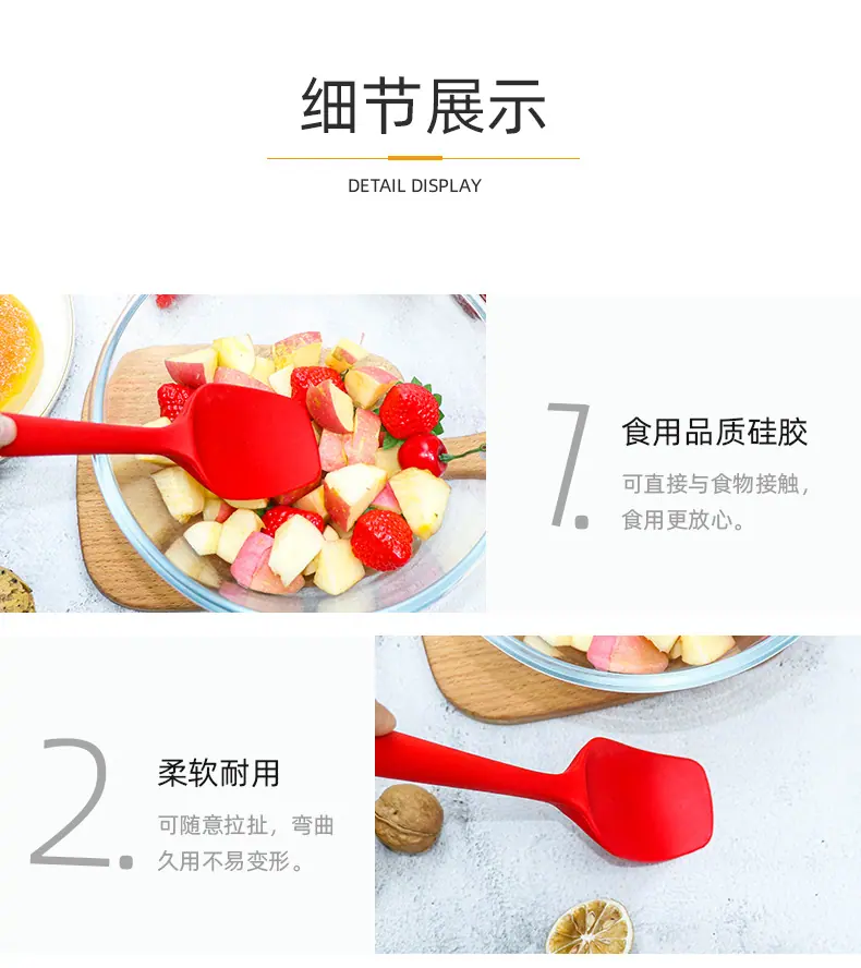 烘焙6件套_11.jpg