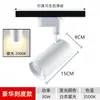 Focos LED para Riel 30W Luces de Riel Pared de Fondo para Tienda de Ropa Tienda Comercial Foco Súper Brillante Luces de Riel Deslizante de Dos Cables