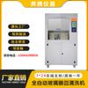 Suministro del Fabricante BT-1350 Máquina Automática de Limpieza de Cristalería Equipo de Limpieza de Cristalería