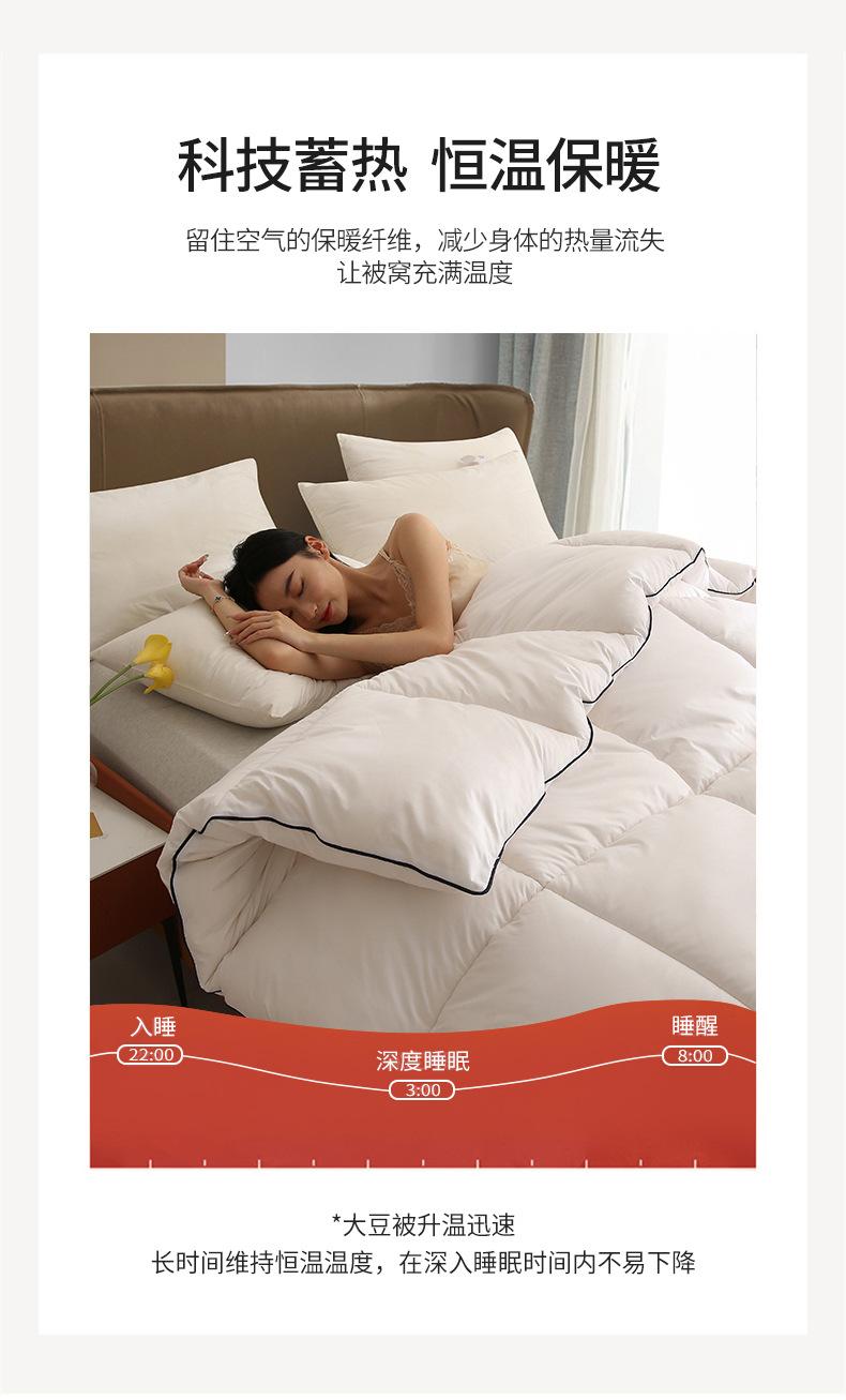 抗菌纤维刺绣被-单边790_08.jpg