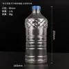 Suministro Directo de Fábrica Botella de Agua de Vidrio de 1.3L 1.5L 1.6L 1.8L 2L Botella Vacía para Coche Mascota Transparente de 2 Litros Agente de Limpieza
