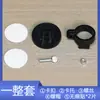 Ornamentos para carro elétrico fivela fixa triciclo decorações de motocicleta botões de plástico acessórios para andar de bicicleta