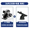 Soporte para Teléfono Móvil de Coche Nuevo Transfronterizo Gancho Invertido Salida de Aire Horizontal y Vertical para Coche Navegación Universal Mismo Estilo Douyin