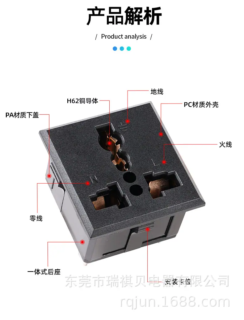 万用RQB-801插座-详情_09.jpg