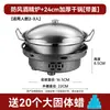 Estufa de alcohol olla caliente pequeña olla seca utensilios de cocina estufa especial a prueba de viento hogar estufa especial alcohol sólido olla olla olla llama abierta de gama alta