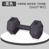 Mancuerna Hexagonal Fitness para Hombres Entrenamiento de Fuerza en Brazos Entrenamiento de Músculos del Pecho para Mujeres Deporte en Casa Equipo Pequeño Hogar