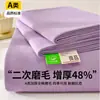 2026 Novo Conjunto de Lençol para Berço Classe A 100% Algodão Puro Espessado Escovado Roupa de Cama Conjunto de Três Peças Capa de Edredom Simples