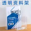 Portainformación Acrílico Gran Capacidad Clasificación y Almacenamiento Caja para Folletos Exhibidor Transparente de Oficina Colgador de Pared para Revistas A4