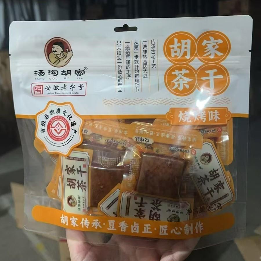 2025-06-23 21:58:38.jpg