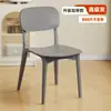 Cadeiras de Plástico Espessadas para Jantar em Casa, Cadeiras de Jantar com Encosto, Cadeiras de Mesa de Jantar para Uso de Aluguel, Novos Bancos de Jantar para Restaurantes Comerciais