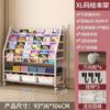 Estante de almacenamiento de juguetes para niños, estantería de almacenamiento de piso con clasificación multicapa, caja de almacenamiento de libros ilustrados para libros de refrigerios para bebés, estantería