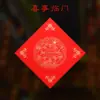 Papel vermelho para escrever dísticos do Ano Novo Chinês, papel para caligrafia, papel em branco para escrever seus próprios dísticos de Ano Novo