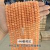 Pulsera de Cuentas Ojo de Gato Accesorios de Cuentas Sueltas Accesorios para Joyería DIY Pulsera Collar Materiales para Enhebrar Cuentas de Ojo de Gato de Vidrio