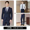 Traje de Trabajo para Maestro, Uniforme de Trabajo para Venta en Joyería, Traje Azul para Otoño e Invierno, Ropa Formal Profesional para Hombres y Mujeres