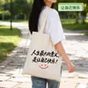 Bolsas de lona personalizadas, bolsas de tela DIY, fabricante de productos culturales y creativos, bolsas de compras exprés, bolsas publicitarias de mano, se pueden imprimir con logotipos