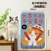 Tapete de Escalada para Gatos, Brinquedo de Provocar Gatos, Adesivo de Parede Durável e que Não Solta Fiapos, Placa de Arranhar para Gatos, Proteção Adesiva para Superfície de Parede