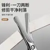 Nuevo modelo de set manual para recortar el vello de la nariz con cabeza redonda, tijeras pequeñas para limpiar, recortador de vello de nariz de acero inoxidable para hombres