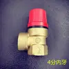 Válvula de tipo ángulo solar de 4 puntos 6 puntos rosca interior y exterior engrosada